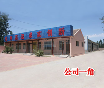 沃蘭達簡介